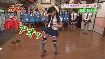 130515 NMB48 Geinin!! 2 ep07.mp4 - 00102