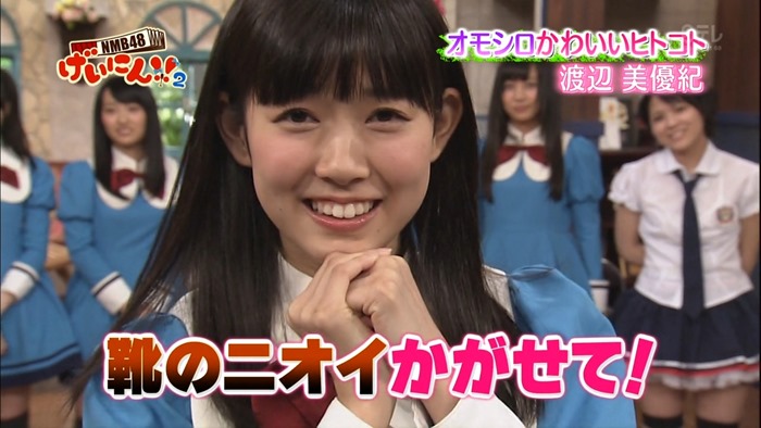 130515 NMB48 Geinin!! 2 ep07.mp4 - 00104