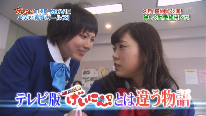 130515 NMB48 Geinin!! 2 ep07.mp4 - 00118