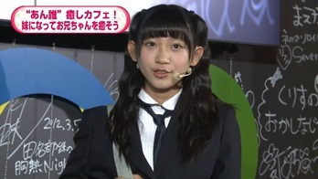 NOTTV「AKB48のあんた、誰？」5 _ 9（木）放送分 _ AKB48[公式] - YouTube.mp4 - 00018