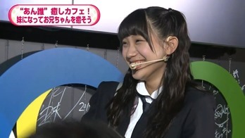 NOTTV「AKB48のあんた、誰？」5 _ 9（木）放送分 _ AKB48[公式] - YouTube.mp4 - 00025