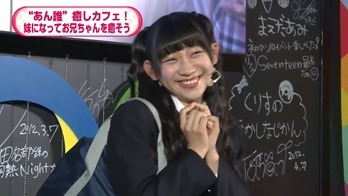 NOTTV「AKB48のあんた、誰？」5 _ 9（木）放送分 _ AKB48[公式] - YouTube.mp4 - 00030