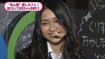 NOTTV「AKB48のあんた、誰？」5 _ 9（木）放送分 _ AKB48[公式] - YouTube.mp4 - 00057