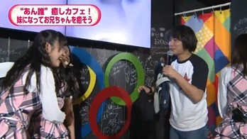 NOTTV「AKB48のあんた、誰？」5 _ 9（木）放送分 _ AKB48[公式] - YouTube.mp4 - 00079