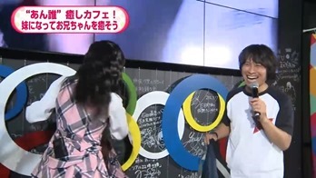 NOTTV「AKB48のあんた、誰？」5 _ 9（木）放送分 _ AKB48[公式] - YouTube.mp4 - 00097
