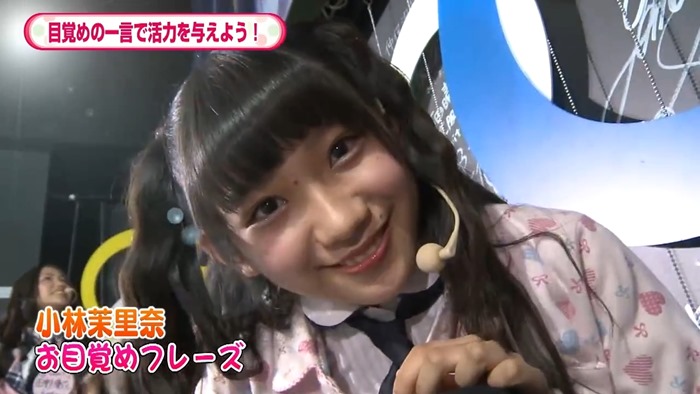 NOTTV「AKB48のあんた、誰？」5 _ 9（木）放送分 _ AKB48[公式] - YouTube.mp4 - 00166