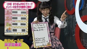 NOTTV「AKB48のあんた、誰？」5 _ 9（木）放送分 _ AKB48[公式] - YouTube.mp4 - 00191