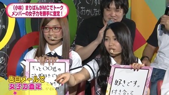 NOTTV「AKB48のあんた、誰？」5 _ 9（木）放送分 _ AKB48[公式] - YouTube.mp4 - 00192