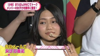 NOTTV「AKB48のあんた、誰？」5 _ 9（木）放送分 _ AKB48[公式] - YouTube.mp4 - 00196
