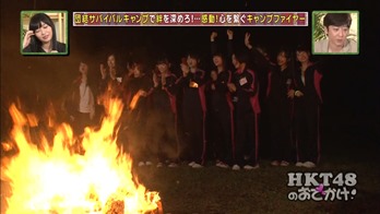 130628 HKT48 no Odekake! ep23.mp4 - 00022