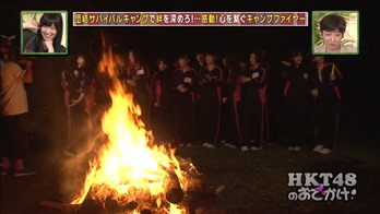 130628 HKT48 no Odekake! ep23.mp4 - 00029