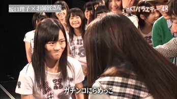 130630 HKT48 - HKT Variety 48 ep13 (LQ).mp4 - 00032