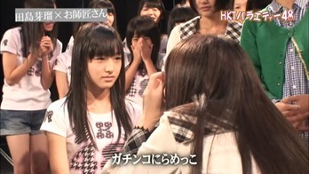 130630 HKT48 - HKT Variety 48 ep13 (LQ).mp4 - 00040