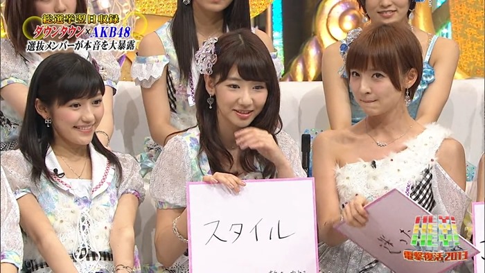 130701 HEY!HEY!HEY! SP.mp4 - 00004