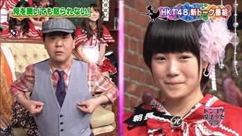 130702 HKT48 Tonkotsu Maho Shoujo Gakuin ep01.mp4 - 00023