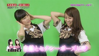 130702 NOGIBINGO! ep01.mp4 - 00005