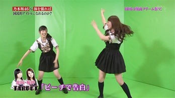 130702 NOGIBINGO! ep01.mp4 - 00006
