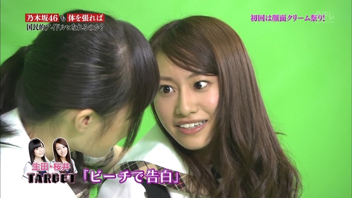 130702 NOGIBINGO! ep01.mp4 - 00010