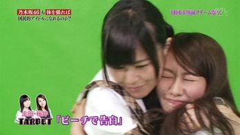 130702 NOGIBINGO! ep01.mp4 - 00012