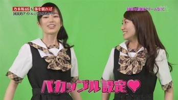 130702 NOGIBINGO! ep01.mp4 - 00014