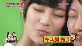 130702 NOGIBINGO! ep01.mp4 - 00017