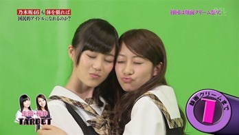 130702 NOGIBINGO! ep01.mp4 - 00018
