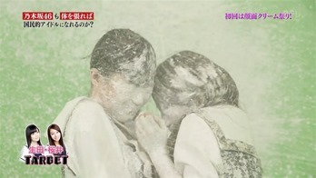 130702 NOGIBINGO! ep01.mp4 - 00019