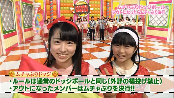 130827 AKBINGO! ep253.mp4 - 00001