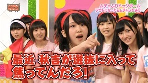 130827 AKBINGO! ep253.mp4 - 00017