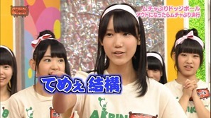 130827 AKBINGO! ep253.mp4 - 00021