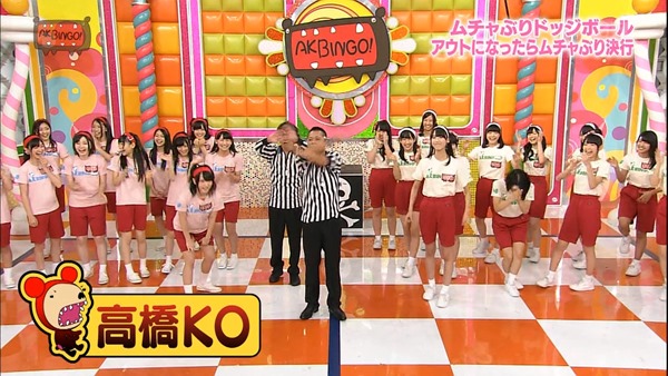130827 AKBINGO! ep253.mp4 - 00022