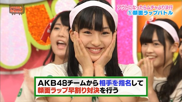 130827 AKBINGO! ep253.mp4 - 00025