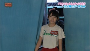 130827 AKBINGO! ep253.mp4 - 00080