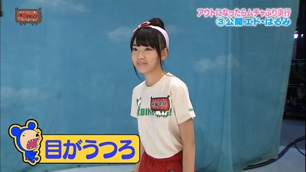 130827 AKBINGO! ep253.mp4 - 00081