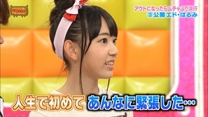 130827 AKBINGO! ep253.mp4 - 00083