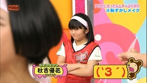 130827 AKBINGO! ep253.mp4 - 00085