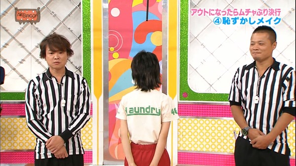 130827 AKBINGO! ep253.mp4 - 00088