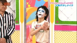 130827 AKBINGO! ep253.mp4 - 00091