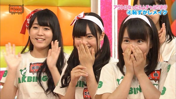 130827 AKBINGO! ep253.mp4 - 00092