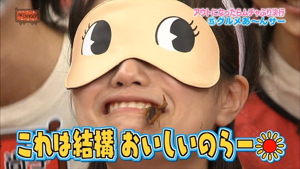 130827 AKBINGO! ep253.mp4 - 00101