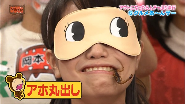 130827 AKBINGO! ep253.mp4 - 00102