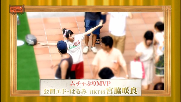 130827 AKBINGO! ep253.mp4 - 00105