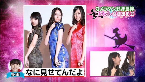 130827 HKT48 Tonkotsu Maho Shoujo Gakuin ep09.mp4 - 00040