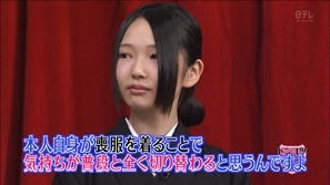 130827 HKT48 Tonkotsu Maho Shoujo Gakuin ep09.mp4 - 00045