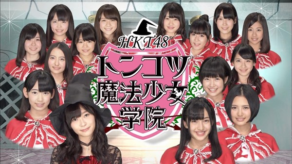130827 HKT48 Tonkotsu Maho Shoujo Gakuin ep09.mp4 - 00079