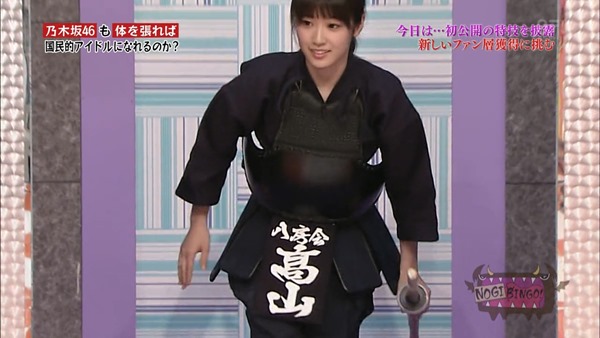 130827 NOGIBINGO! ep09.mp4 - 00022