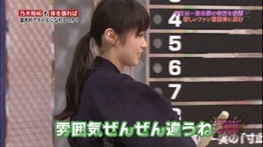 130827 NOGIBINGO! ep09.mp4 - 00025