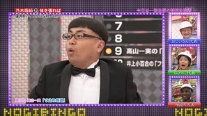 130827 NOGIBINGO! ep09.mp4 - 00034