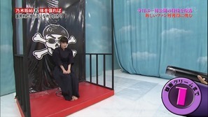 130827 NOGIBINGO! ep09.mp4 - 00039