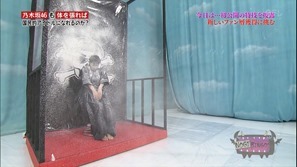 130827 NOGIBINGO! ep09.mp4 - 00040